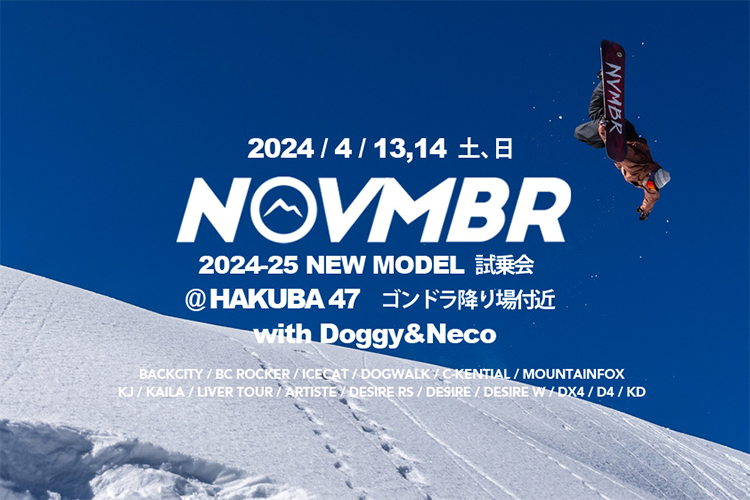 November MOUNTAINFOX 新品2023-2024モデル November MOUNTAINFOX 新品2023-2024モデル