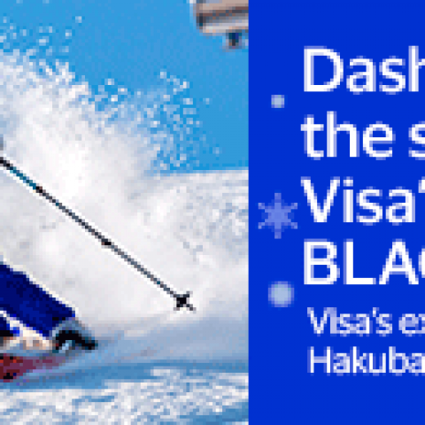 The Mountain | Hakuba47 English website | Hakuba47 Winter